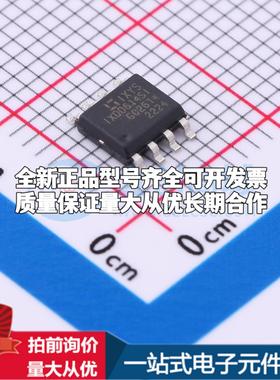 全新正品IXDD614SI SOIC-8 栅极驱动IC 质量保证