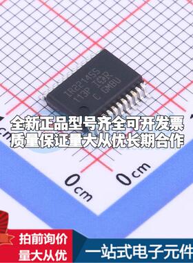 全新正品IR2214SSTRPBF SSOP-24-208mil 栅极驱动IC 质量保证