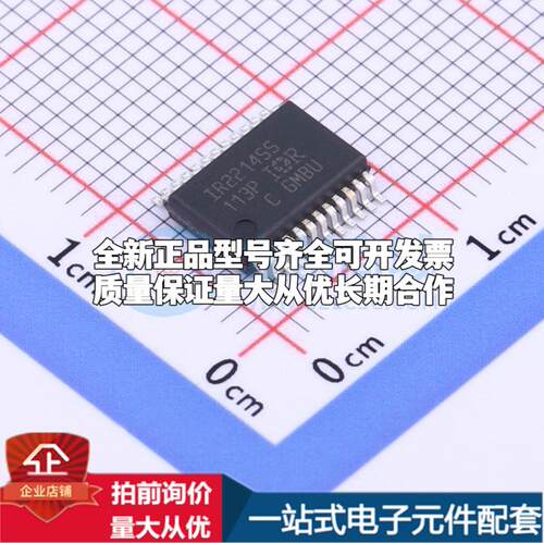 全新正品IR2214SSTRPBF SSOP-24-208mil 栅极驱动IC 质量保证