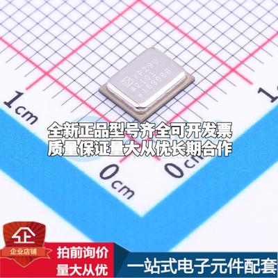 全新正品ADXRS290BCEZ-RL7 LGA-18(4.5x5.8) 姿态传感器/陀螺仪