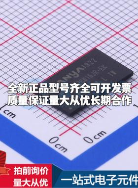 全新正品NT5CC128M16JR-EK TFBGA-96 DDR SDRAM质量保证