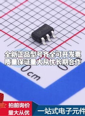 全新正品RT8097CHGB SOT-23-5 DC-DC电源芯片 质量保证