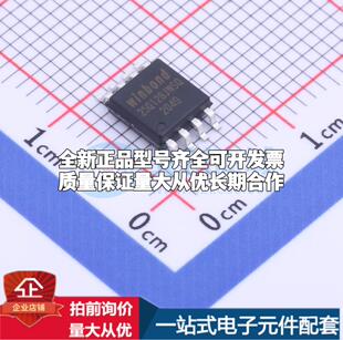 全新正品W25Q128JWSIQ SOIC-8-208mil NOR FLASH质量保证