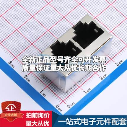 全新RC02316 插件 以太网连接器(RJ45 RJ11)原装正品可开票
