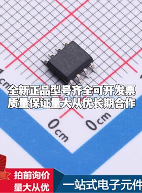 INA241B2IDR电流感应放大器SOIC-8共模电压