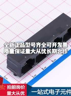 全新HC-WK88-H13-1X4-55QS 插件 以太网连接器(RJ45 RJ11)原装正