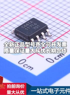 全新正品MB85RC64TAPNF-G-BDERE1 SOP-8 铁电存储器(FRAM)质量保