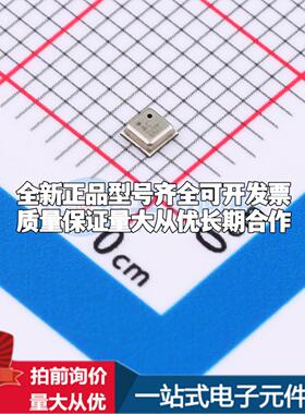 全新BMP580 LGA-10(2x2) 压力传感器可配套开票 质量保证