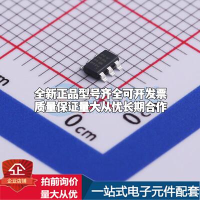 全新正品SCT2332TVBR TSOT-23-6L DC-DC电源芯片 质量保证