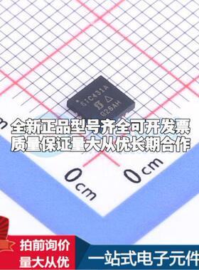 全新正品SIC431AED-T1-GE3 MLP44-24L(4x4) DC-DC电源芯片 质量保