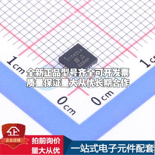 全新正品SIC431AED-T1-GE3 MLP44-24L(4x4) DC-DC电源芯片 质量保