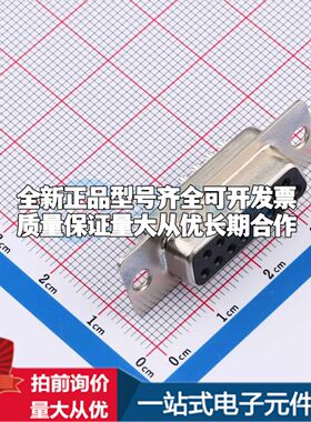 MHDB15SS 插件 D-Sub/VGA连接器可开票