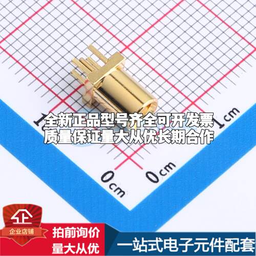 HL-MCX-KHD15 RF射频同轴连接器内孔4.5mm可开票