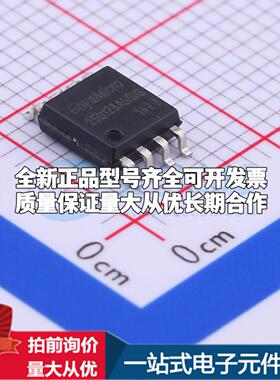 全新正品BY25Q128ASSIG(R) SOP-8-208mil NOR FLASH质量保证