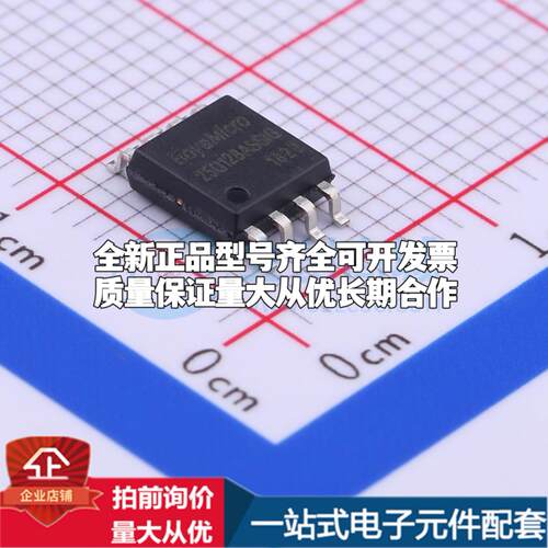 全新正品BY25Q128ASSIG(R) SOP-8-208mil NOR FLASH质量保证