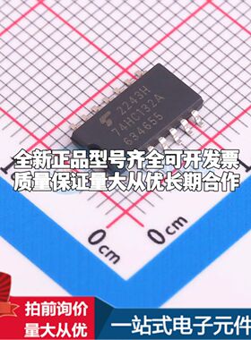 全新TC74HC132AF(EL,F)逻辑门 2V~6V 封装SOP-14可开票