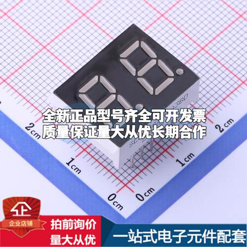 0.4英寸两位黄光共阳LED数码管SLR0402DYA3BD可开票