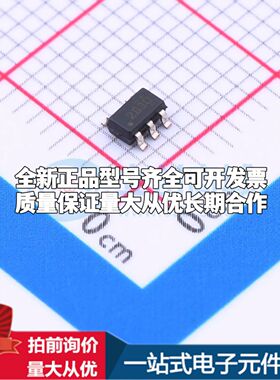 INA281A1IDBVR电流感应放大器SOT-23-5共模电压-4V~110V单路
