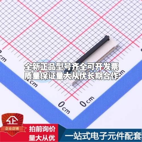 全新AFC34-S24FIA-00 SMD,P=0.5mm,卧贴 FFC/FPC连接器可开票
