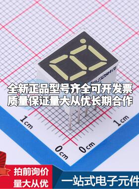 白光灯 SM720391W/8 LED数码管SM720391W/8可开票
