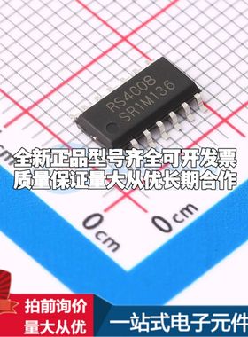 全新RS4G08XP逻辑门 1.65V~5.5V 封装SOIC-14可开票
