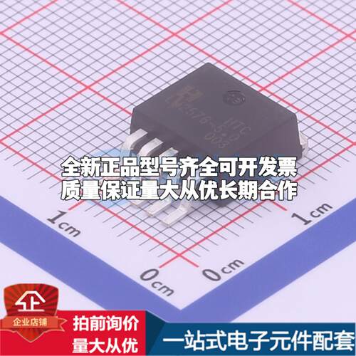 全新正品LM2576R-5.0 TO-263-5 DC-DC电源芯片 质量保证