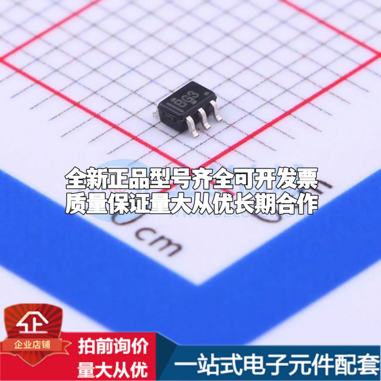 全新SN74AHCT1G32DCKR逻辑门 4.5V~5.5V 封装SC-70-5可开票