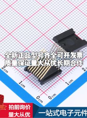 全新MJ88Z-B112-HPMD1 弯插 以太网连接器(RJ45 RJ11)原装正品可