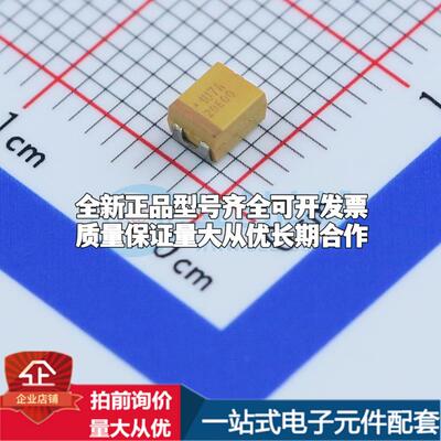全新正品钽电容TAJB107M010RNJ CASE-B-3528 质量保证可开票