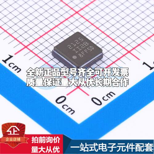 全新正品IIS2ICLXTR LGA-16 姿态传感器/陀螺仪 质量保证