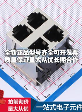 全新MJ5962B-B022-HPRDS1 插件 以太网连接器(RJ45 RJ11)原装正品