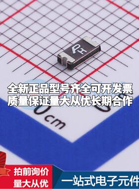SMD1206P010TF 1206 可开票全新自恢复保险丝