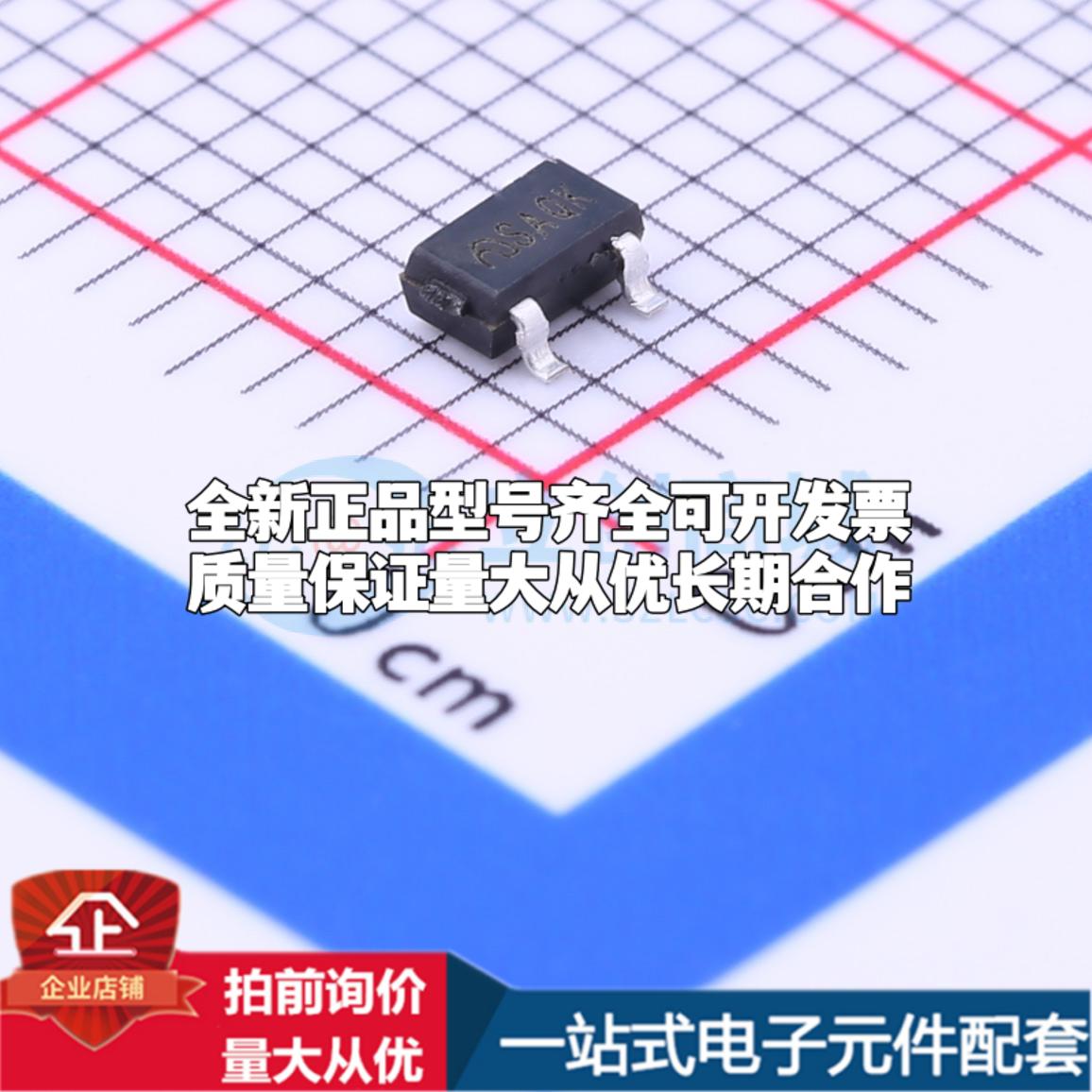 全新正品ME6211A30M3G-N SOT-23 线性稳压器(LDO) 质量保证