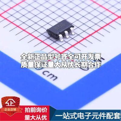 全新原装ADR361AUJZ-REEL7电压基准芯片TSOT-23-5可开票配套