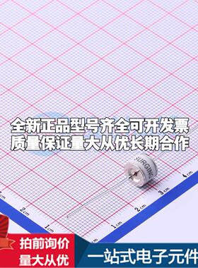 全新SXH81-202X 2000V 5kA 2端 插件GDT 插件,8x6mm 气体放电管可
