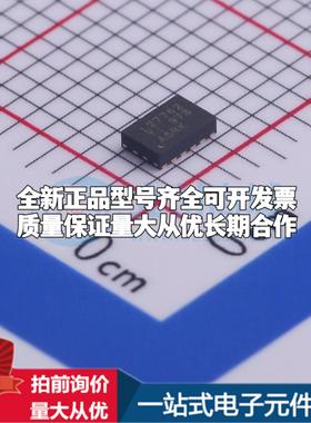 全新正品LM27762DSSR WSON-12-EP(2x3) DC-DC电源芯片 质量保证