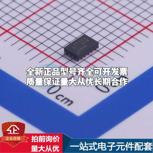 全新正品LM27762DSSR WSON-12-EP(2x3) DC-DC电源芯片 质量保证
