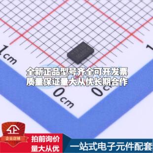 全新正品W25Q16JVUXIQ USON-8-EP(2x3) NOR FLASH质量保证