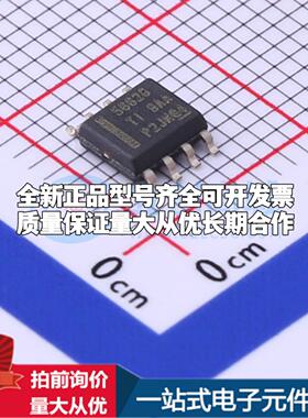 全新正品TPS56628DDAR SOIC-8-EP DC-DC电源芯片 质量保证