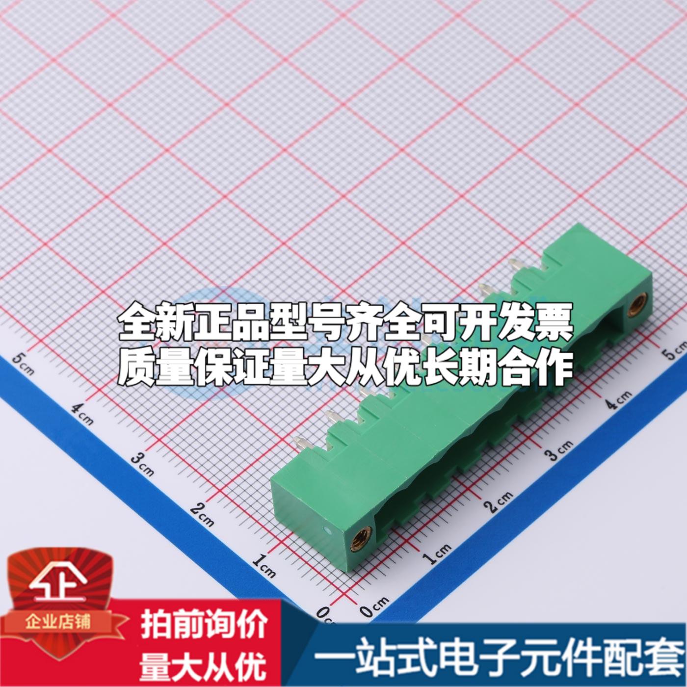 全新MX2EDGVM-5.08-08P-GN01-Cu-A 插件,P=5.08mm 插拔式接线端子