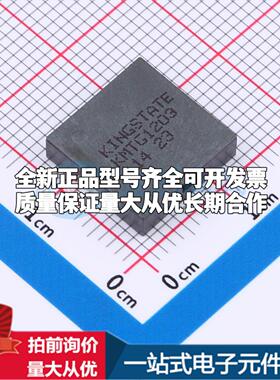 全新音频器件KMTG1203 SMD,12x12mm 蜂鸣器 可开票配套