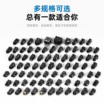 PJ-603A 音频连接器6.35mm耳机座插件 500mA30V可开票