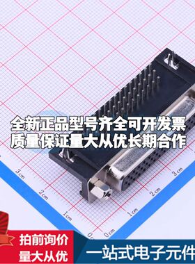 Z-SUBHRFF607A022 插件 D-Sub/VGA连接器可开票