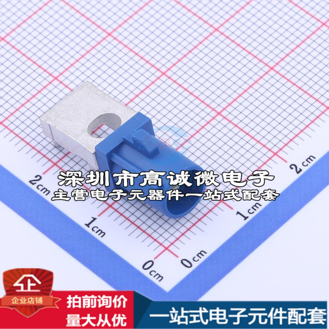 全新XK08WMC RF射频同轴连接器 FAKRA连接器,公头沉板式,蓝色 代 五金/工具 射频连接器电缆组件 原图主图