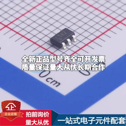 全新正品LTC4412ES6#TRMPBF TSOT-23-6L 栅极驱动IC 质量保证