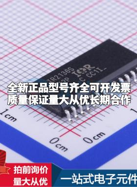 全新正品IR2136STRPBF SOIC-28-300mil 栅极驱动IC 质量保证