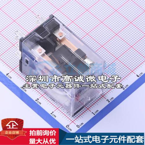 全新原装HF18FF/A120-2Z1TD 插件,21.5x28mm 功率继电器配套 可开