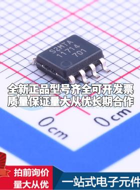 全新正品MB85RS2MTAPNF-G-BDERE1 SOP-8 铁电存储器(FRAM)质量保