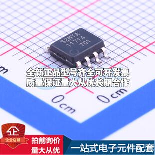 全新正品MB85RS2MTAPNF-G-BDERE1 SOP-8 铁电存储器(FRAM)质量保