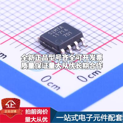 全新正品MB85RS2MTAPNF-G-BDERE1 SOP-8 铁电存储器(FRAM)质量保